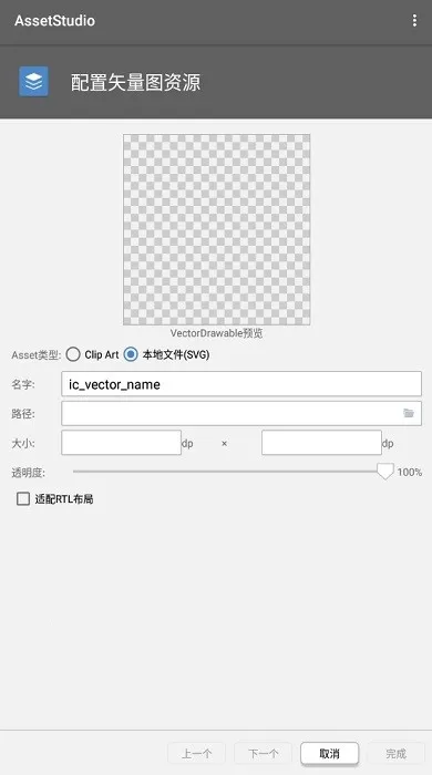 AssetStudio手机版0.2安卓版截图4