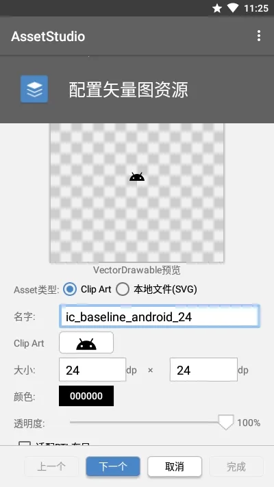 AssetStudio手机版0.2安卓版截图2