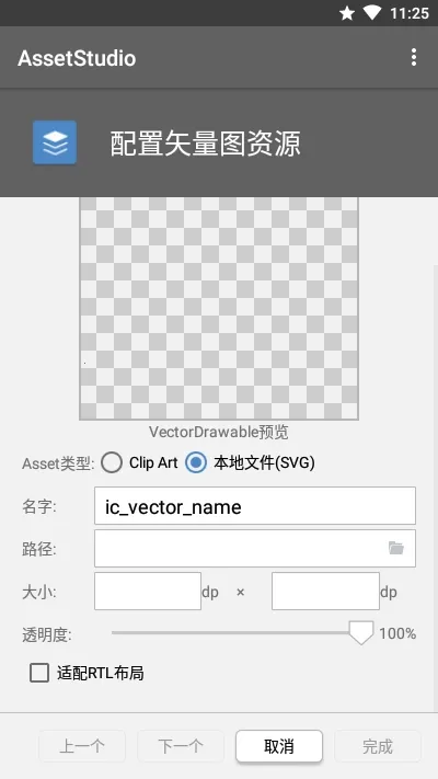 AssetStudio手机版0.2安卓版截图0