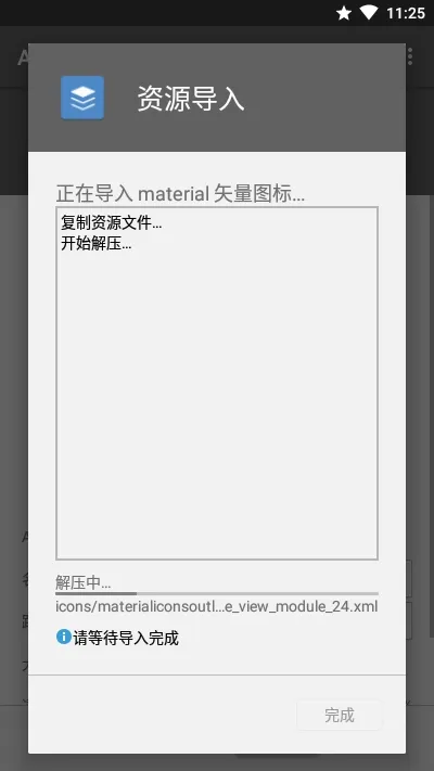 AssetStudio手机版0.2安卓版截图3