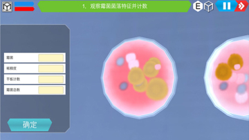 MLabs����ʵ����ϵͳ��ͼ2