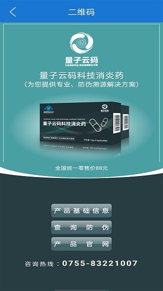 ����΢�����°汾2.3.19 �ֻ����ͼ1