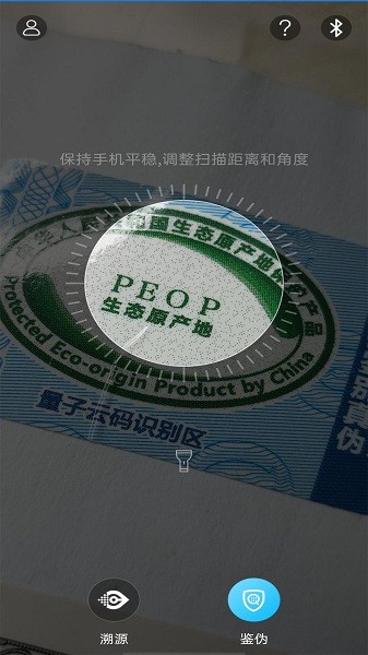 ����΢�����°汾2.3.19 �ֻ����ͼ0