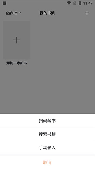 读书笔记最新版本 读书笔记最新版本