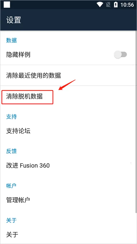 Fusion�ֻ���
