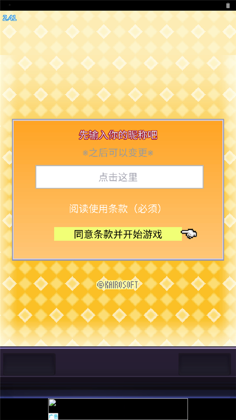 �罻��Ϸ��������Ϸ(Social Dev Story)2.5.0��׿���ͼ1