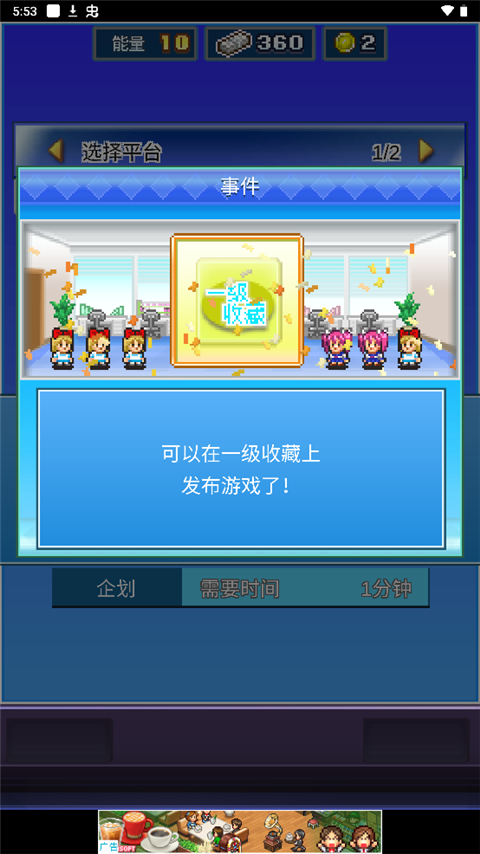 Social Dev Story�ٷ�����