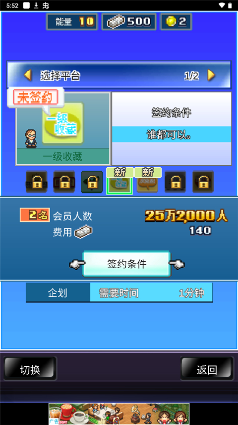 Social Dev Story�ٷ�����