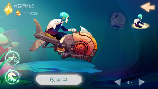 Motorbike正版 Motorbike正版