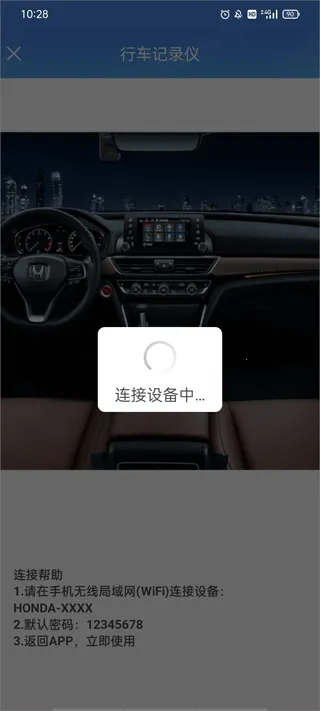 ����DVR-�����ٷ���