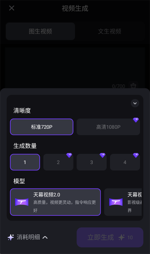 ������ĻAI�ֻ���