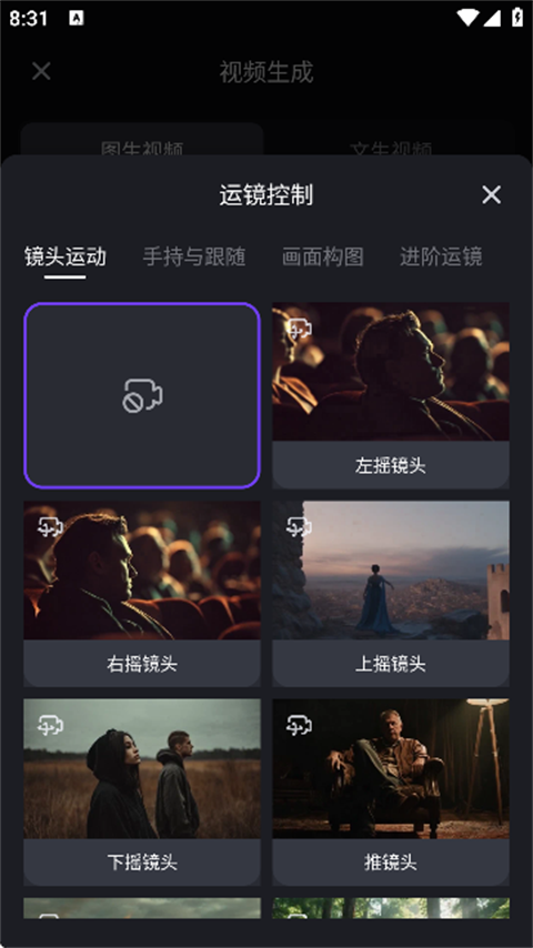 ������ĻAI�ֻ���