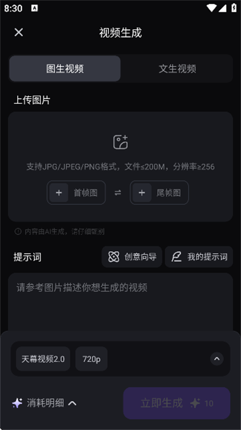 ������ĻAI�ֻ���