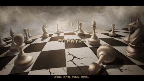 拯救大魔王重生游戏1.0.11安卓版截图3