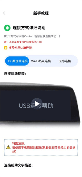 CarAuto2026最新版本 CarAuto2026最新版本