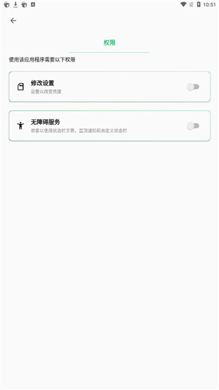 Super Status Bar�ٷ���