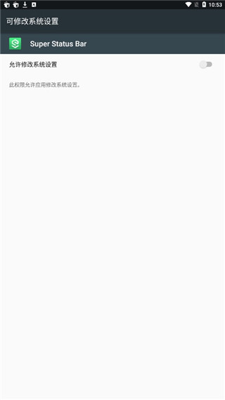 Super Status Bar�ٷ���