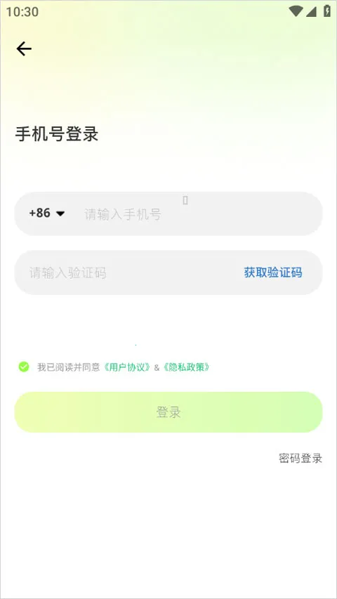 元游猫手机版 元游猫手机版