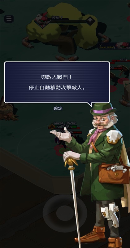 机器人竞技场游戏 机器人竞技场游戏