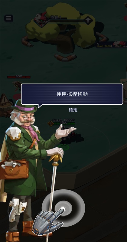 机器人竞技场游戏 机器人竞技场游戏