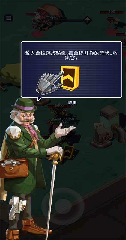 机器人竞技场游戏 机器人竞技场游戏