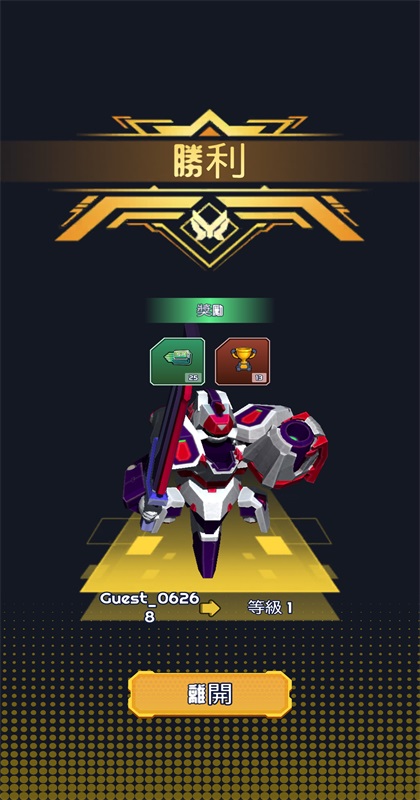 机器人竞技场游戏 机器人竞技场游戏