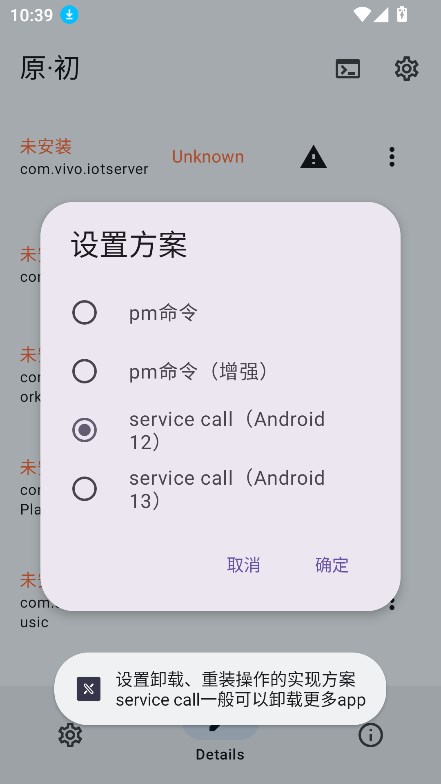 X�ƻ��ٷ���2.0 ��׿���ͼ3