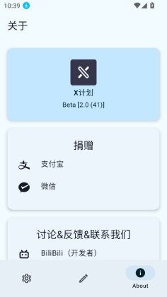 X�ƻ��ٷ����ͼ2