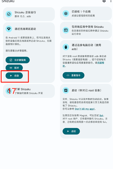 X�ƻ��ֻ���