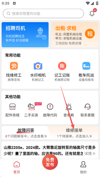 51��е2026���°汾