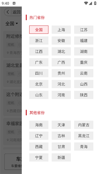 51��е2026���°汾