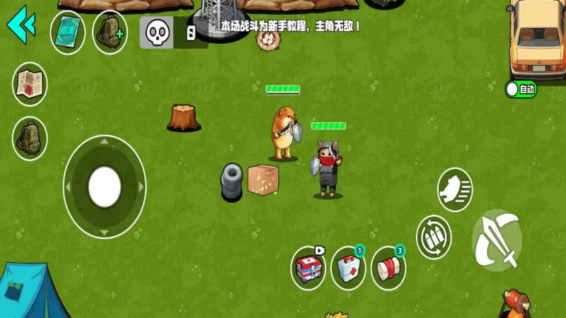 Ұ��ͻΧ�ж�2026���°汾1.0 �ֻ����ͼ2