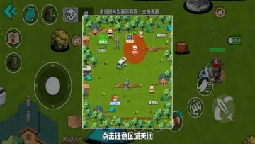 Ұ��ͻΧ�ж�2026���°汾��ͼ0