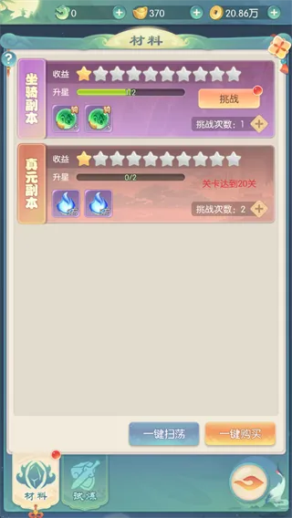 ��ħ��Լ�ֻ���