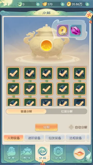 ��ħ��Լ�ֻ���