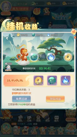 ��ħ��Լ�ֻ���