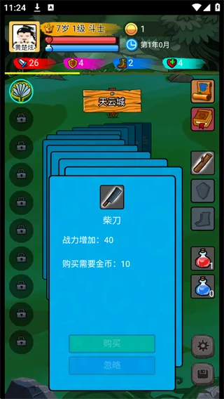 �����½2026���°汾