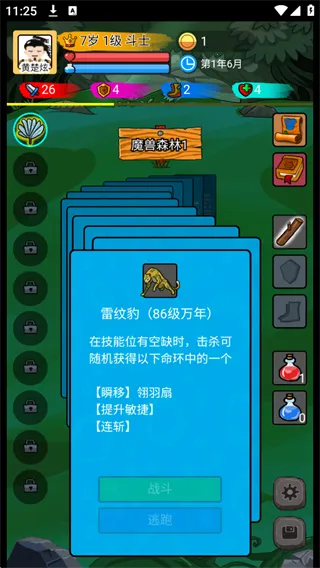 �����½2026���°汾