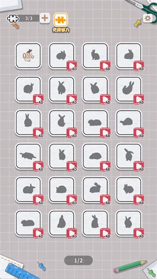 ����һ�������2026���°汾