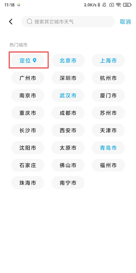 ���������ٷ���