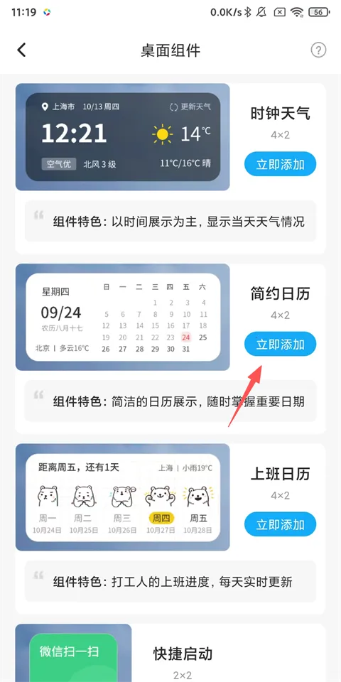 ���������ٷ���