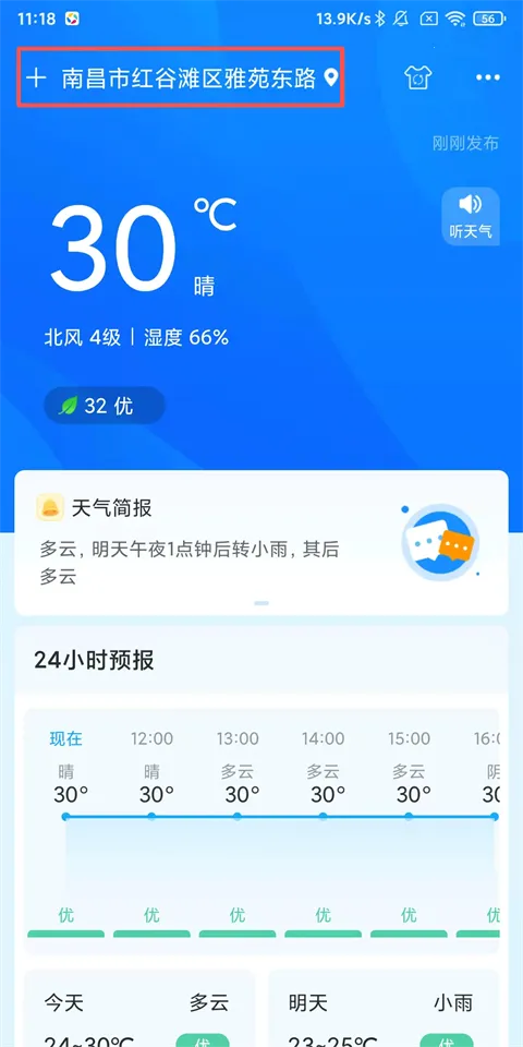 ���������ٷ���