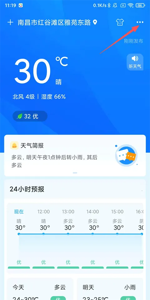 ���������ٷ���