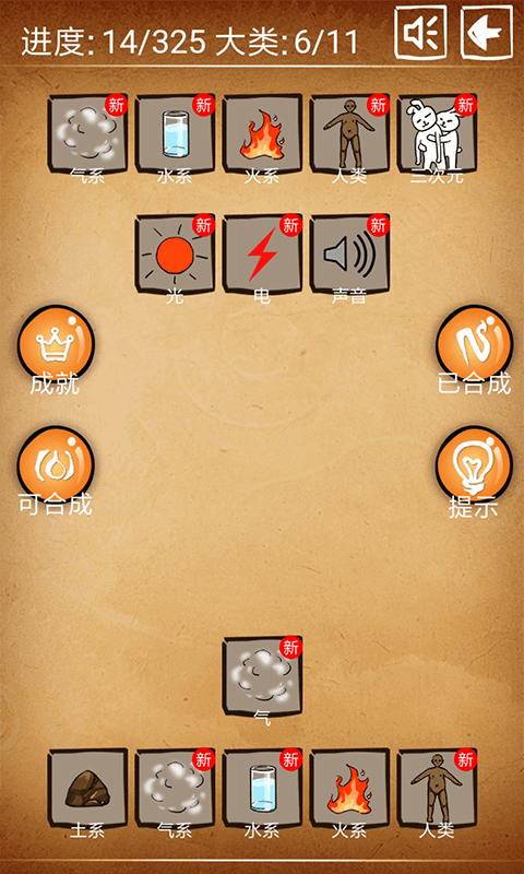 ����������������Ϸ4.1.0��׿���ͼ0