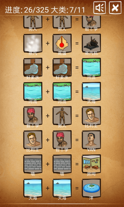 ����������������Ϸ��ͼ4