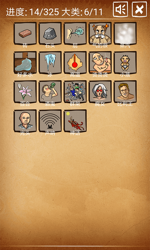 ����������������Ϸ4.1.0��׿���ͼ2