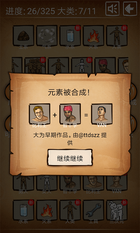 ����������������Ϸ4.1.0��׿���ͼ3