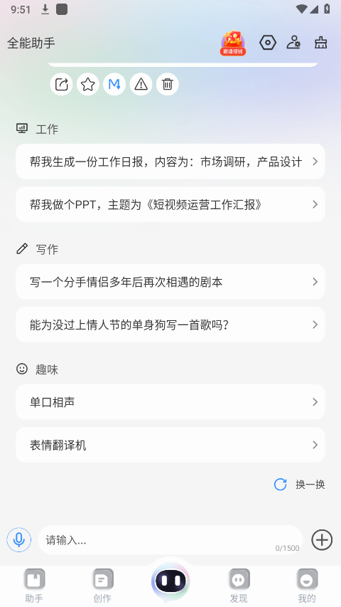 ����ȫ��AI����