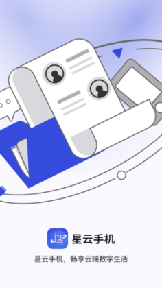 �����ֻ�app��ͼ2