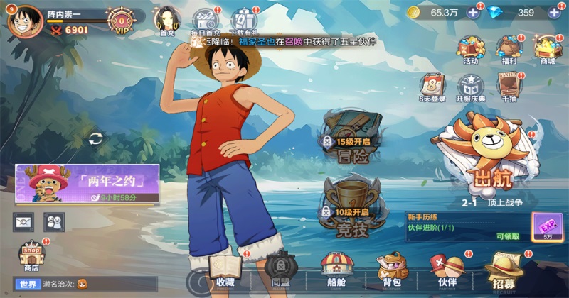 ά��֮����Ϸ